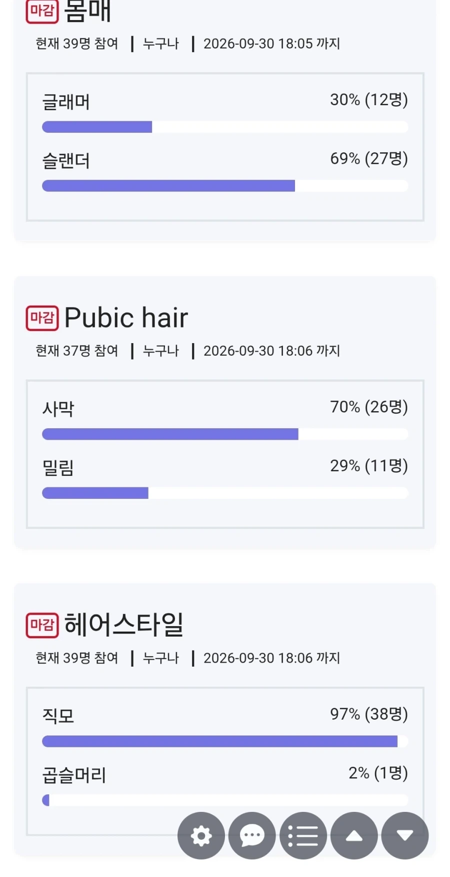 해리포터) 말포이는 빈유맨들직모여야한다고_2.webp
