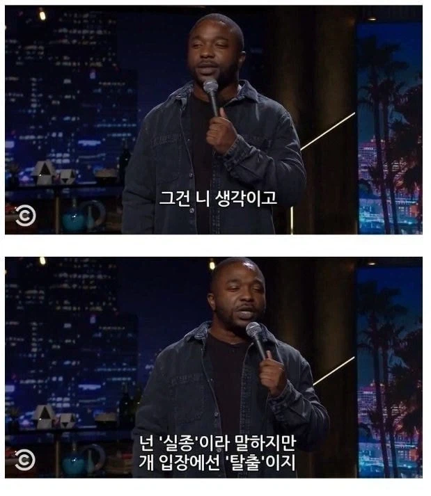 개를 잃어버린 사람을 안 도와주는 이유_3.webp