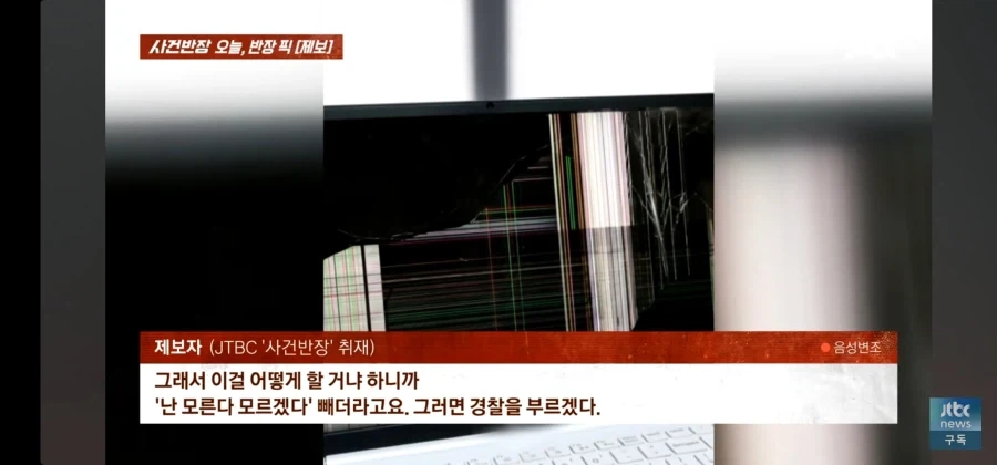 대만의 혐한 택시 기사_3.webp