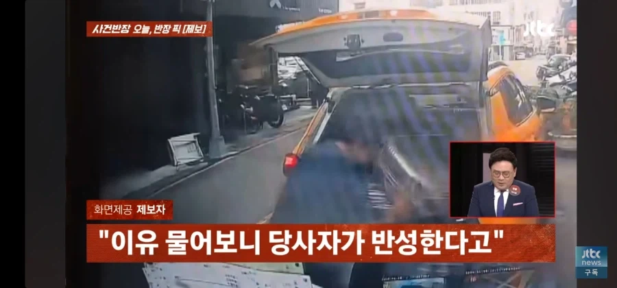 대만의 혐한 택시 기사_8.webp