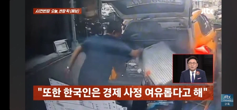 대만의 혐한 택시 기사_9.webp
