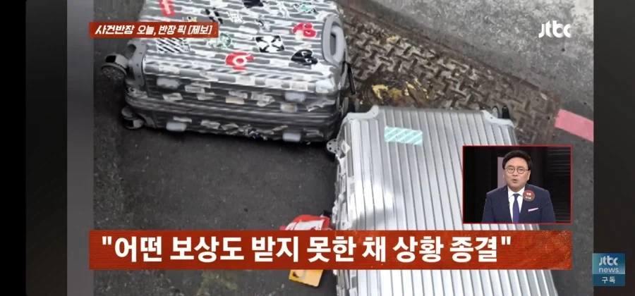 대만의 혐한 택시 기사_11.webp