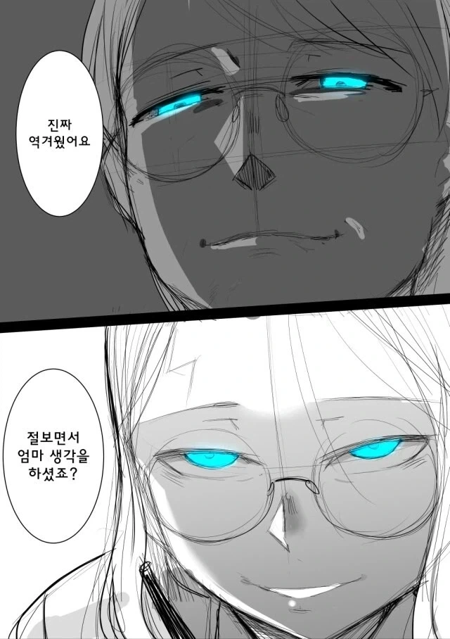 해리포터) 느리구나..._2.webp