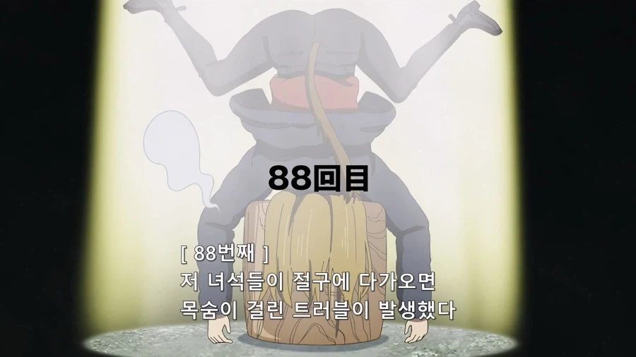 충격적인 어떤 남자가 경찰에 체포된 이유.jpg_54.webp