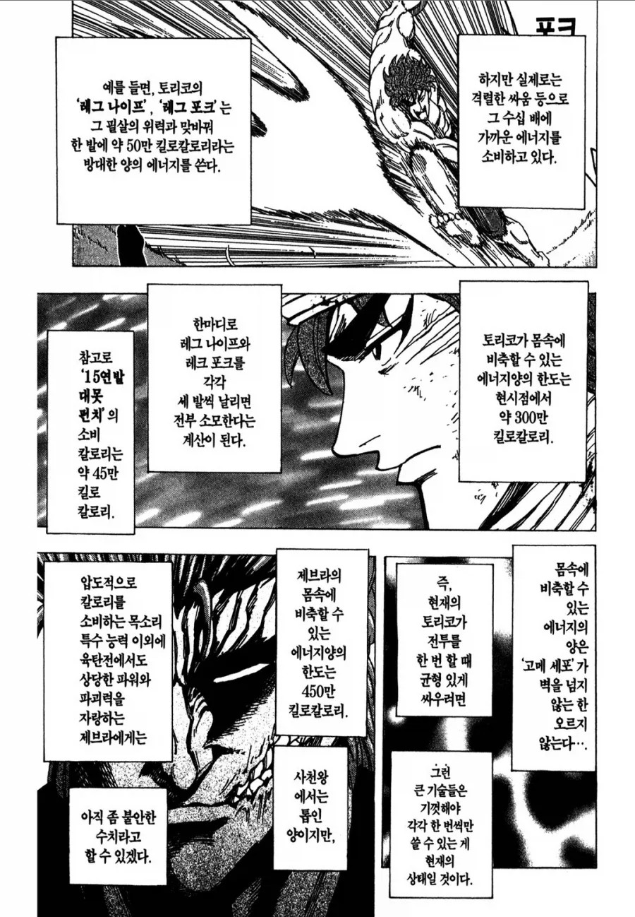 메이플 시럽 수십배 당도 콜라 마셔도 괜찮은 이유_1.webp