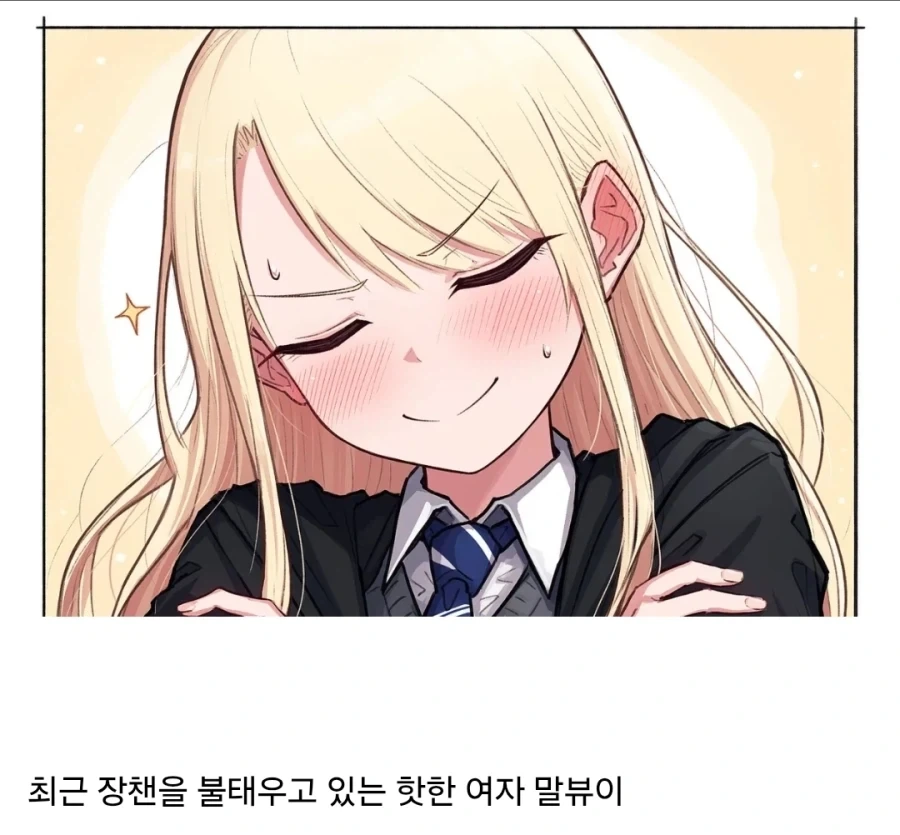 해리포터) 말포이 지팡이 서사 요약_1.webp