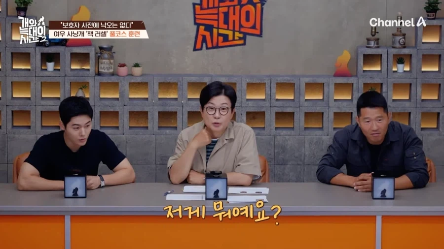 강형욱도 모르는 반려견 제품_4.webp