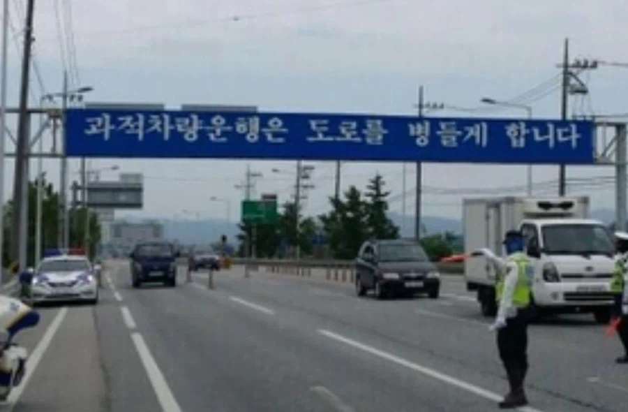 화물차 과적 운행을 하면 안 되는 이유_1.webp