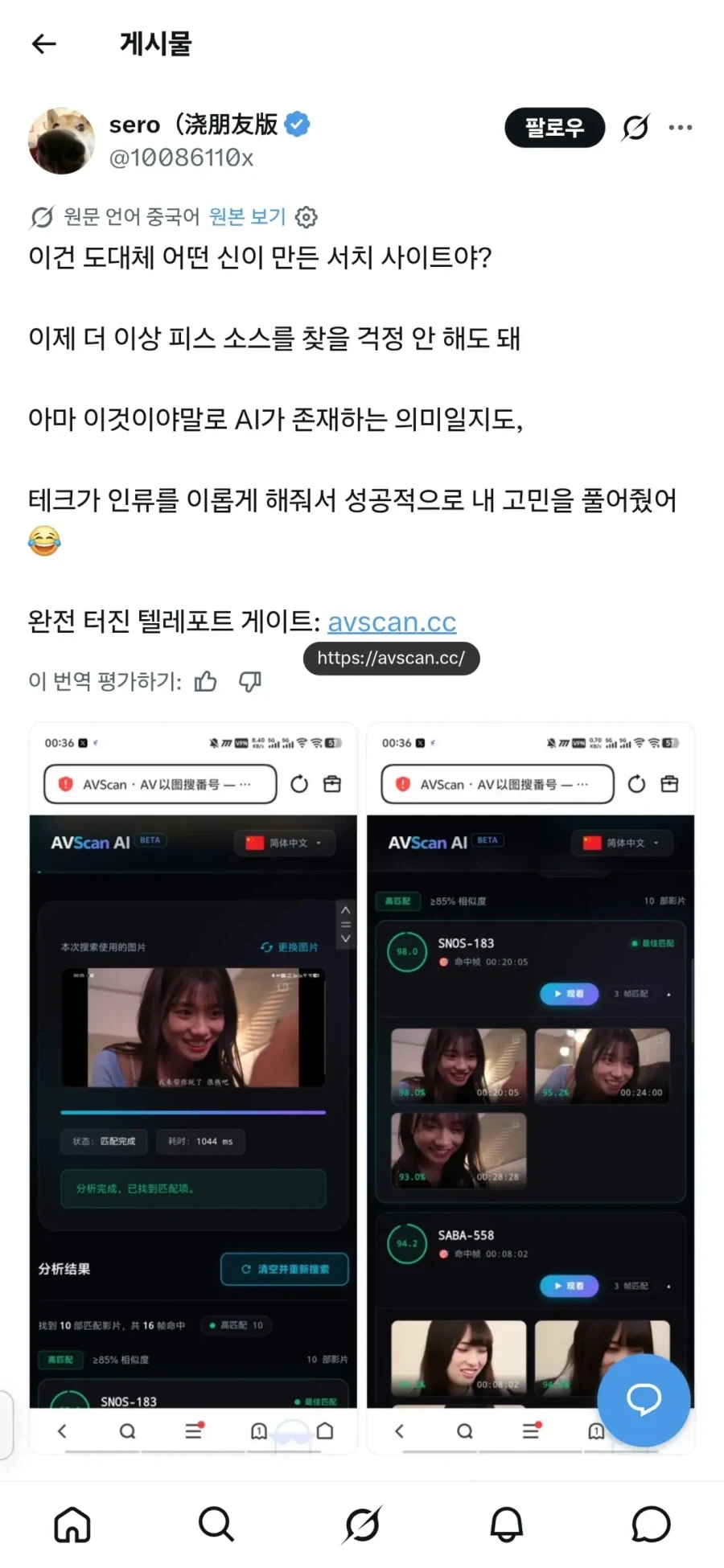 당신들의 램값이 오른 이유.jpg_1.webp