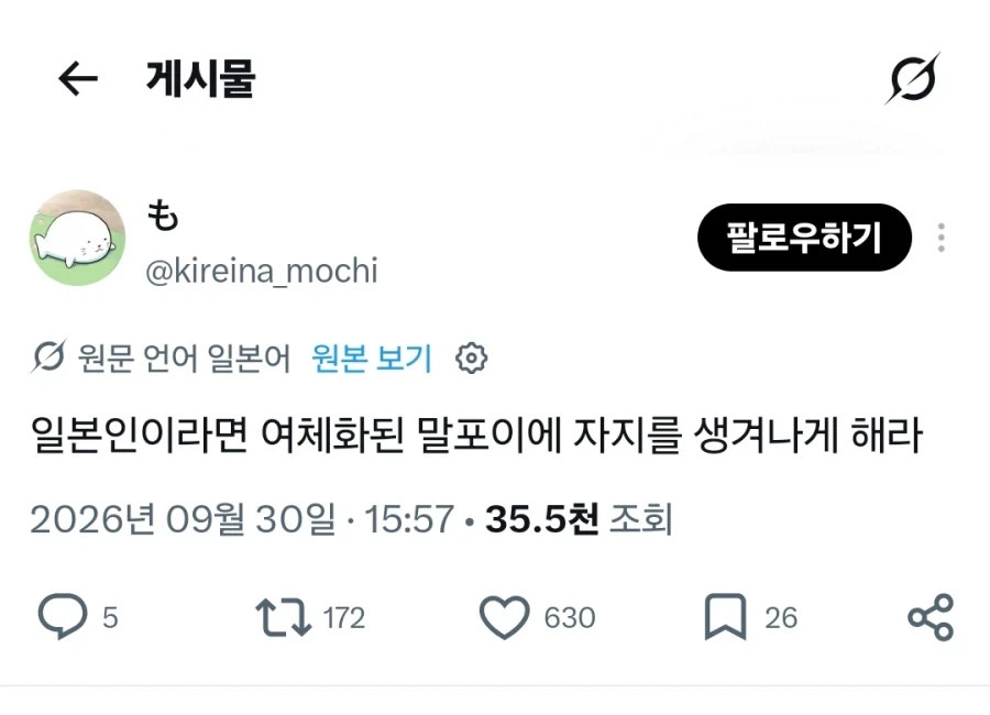 해리포터) 말포이 ts 붐에 나타난 제3세력_1.webp