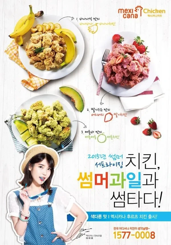 솔찍히 아이유가 욕먹어도 할말 없는거_1.webp