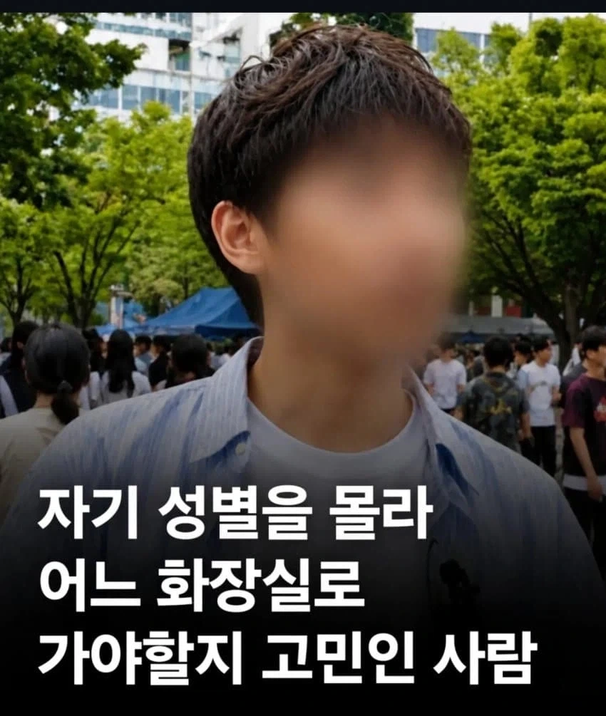 솔찍히 꼴값으로 밖에 안보이긴 함 ㅎㅎㅎㅎ_1.webp