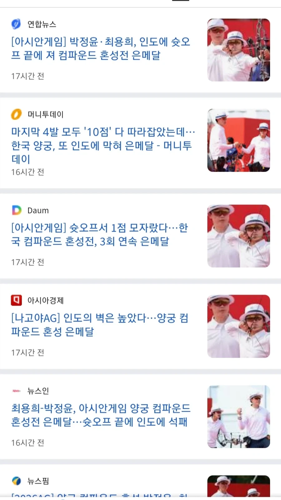 한국의 침공.news_1.webp