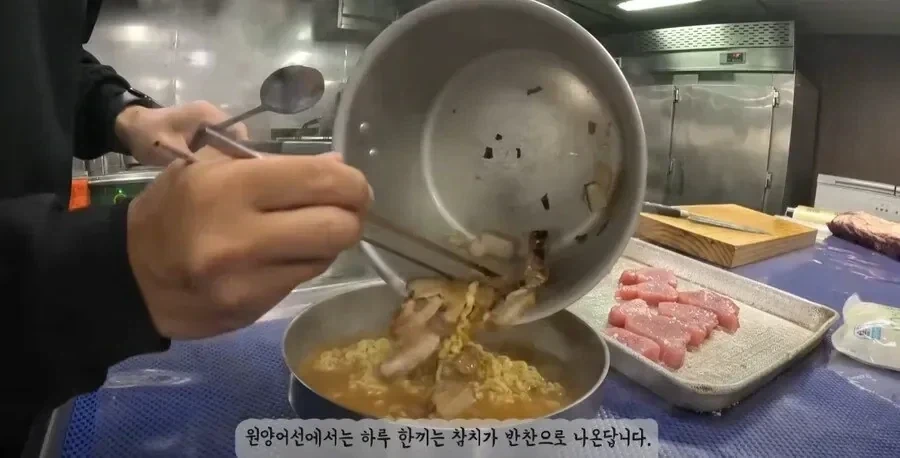 원양어선에서 운 나쁜날 식단표_1.webp