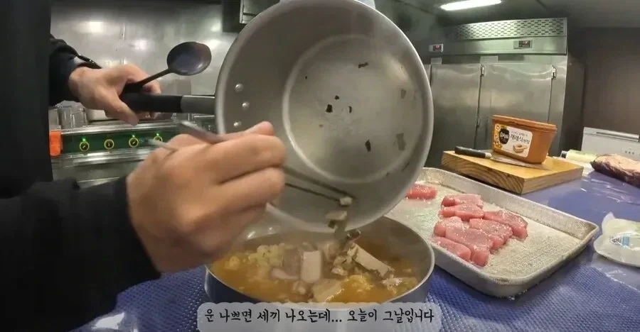 원양어선에서 운 나쁜날 식단표_2.webp
