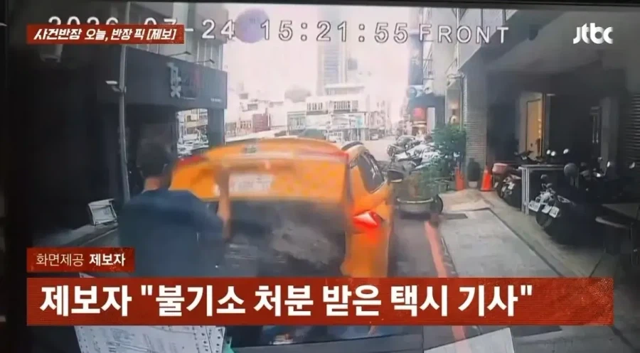 대만에서 혐한 당한 한국인_5.webp