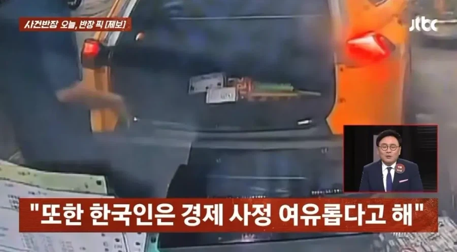 대만에서 혐한 당한 한국인_6.webp
