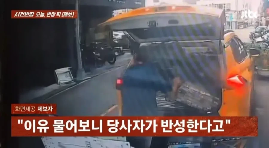 대만에서 혐한 당한 한국인_7.webp