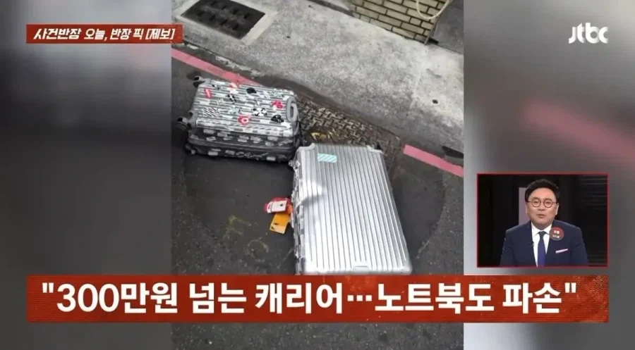 대만에서 혐한 당한 한국인_8.webp