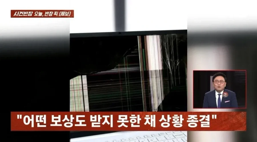 대만에서 혐한 당한 한국인_9.webp