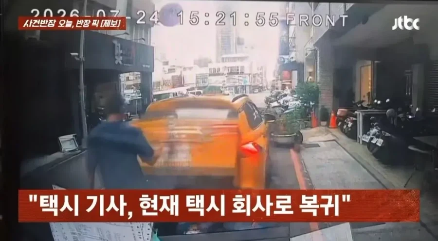 대만에서 혐한 당한 한국인_10.webp