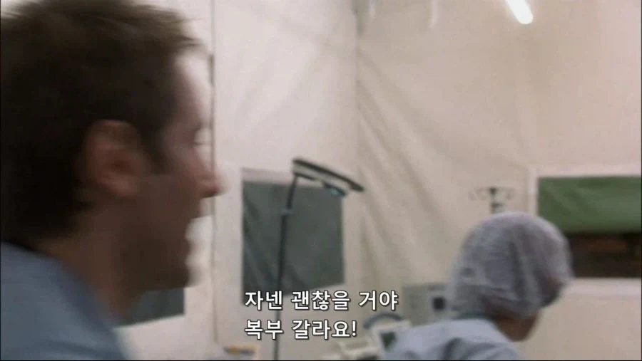 엉덩이속에 벌레간 들어간 남자_3.webp