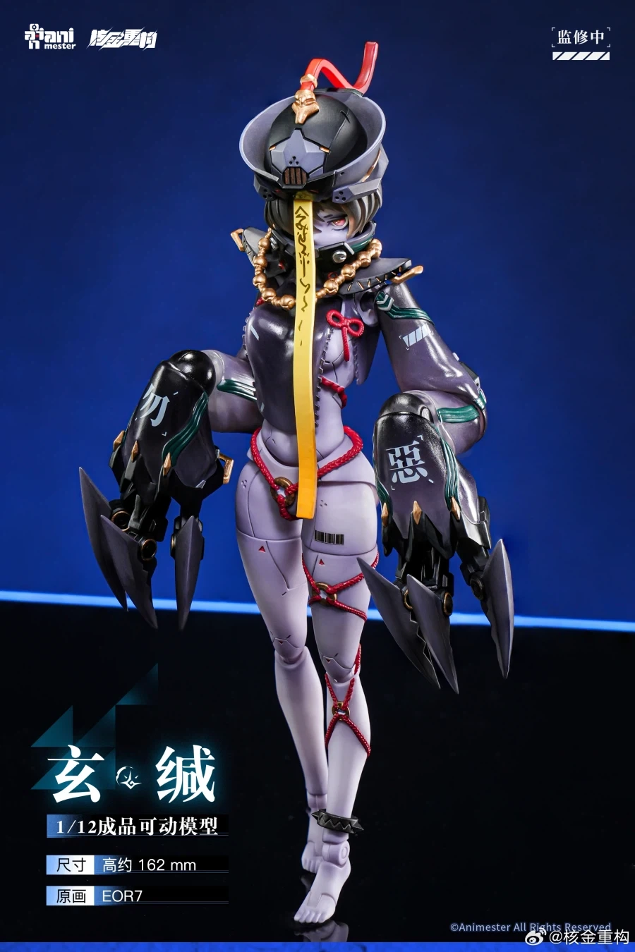 [Animester] 현함_1.webp