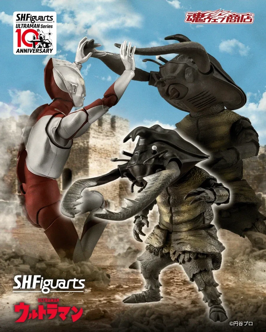 [반다이] S.H.Figuarts 울트라맨. 앤트라 60th 상품화 결정_1.webp
