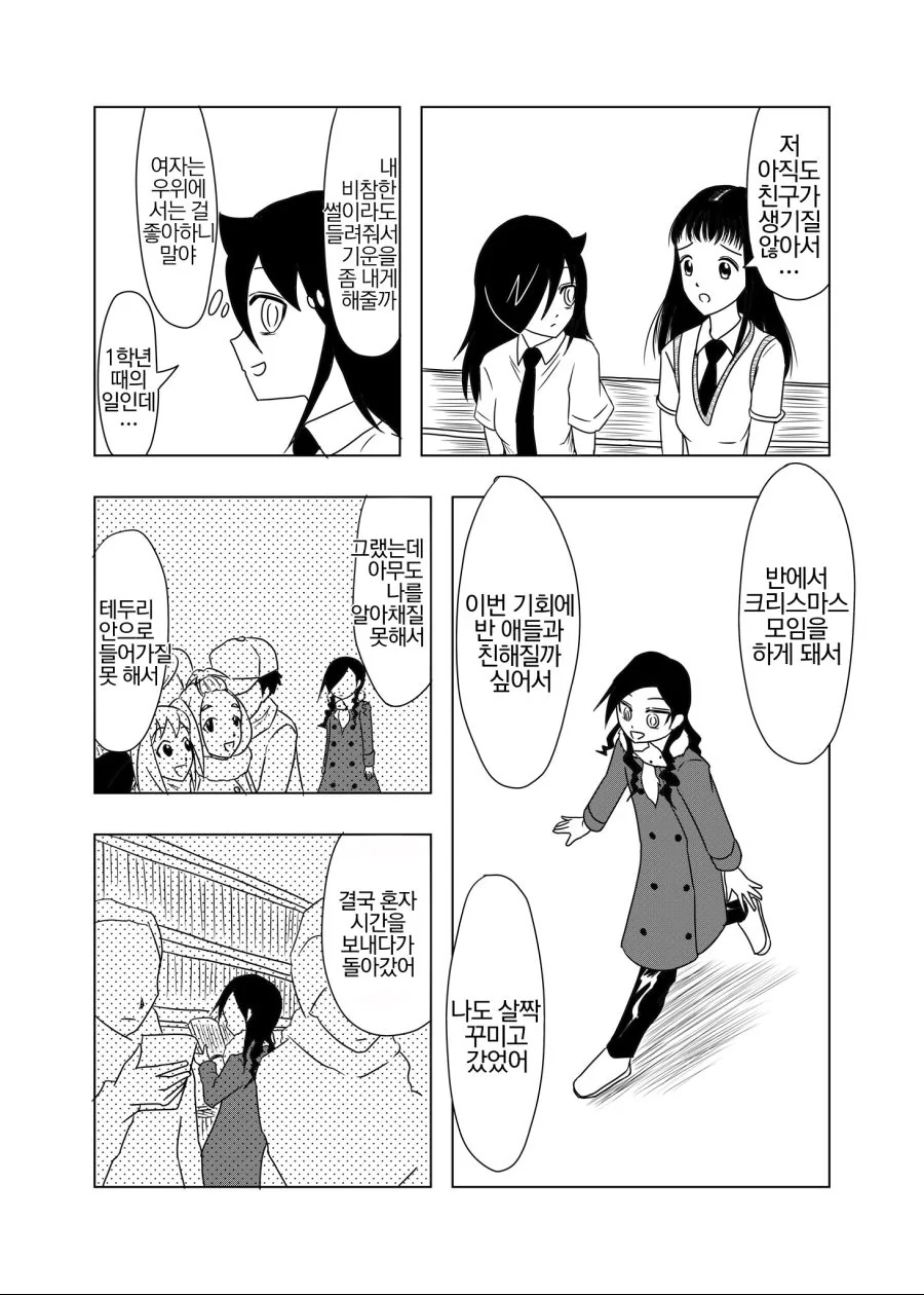 manga_1032764_001.webp