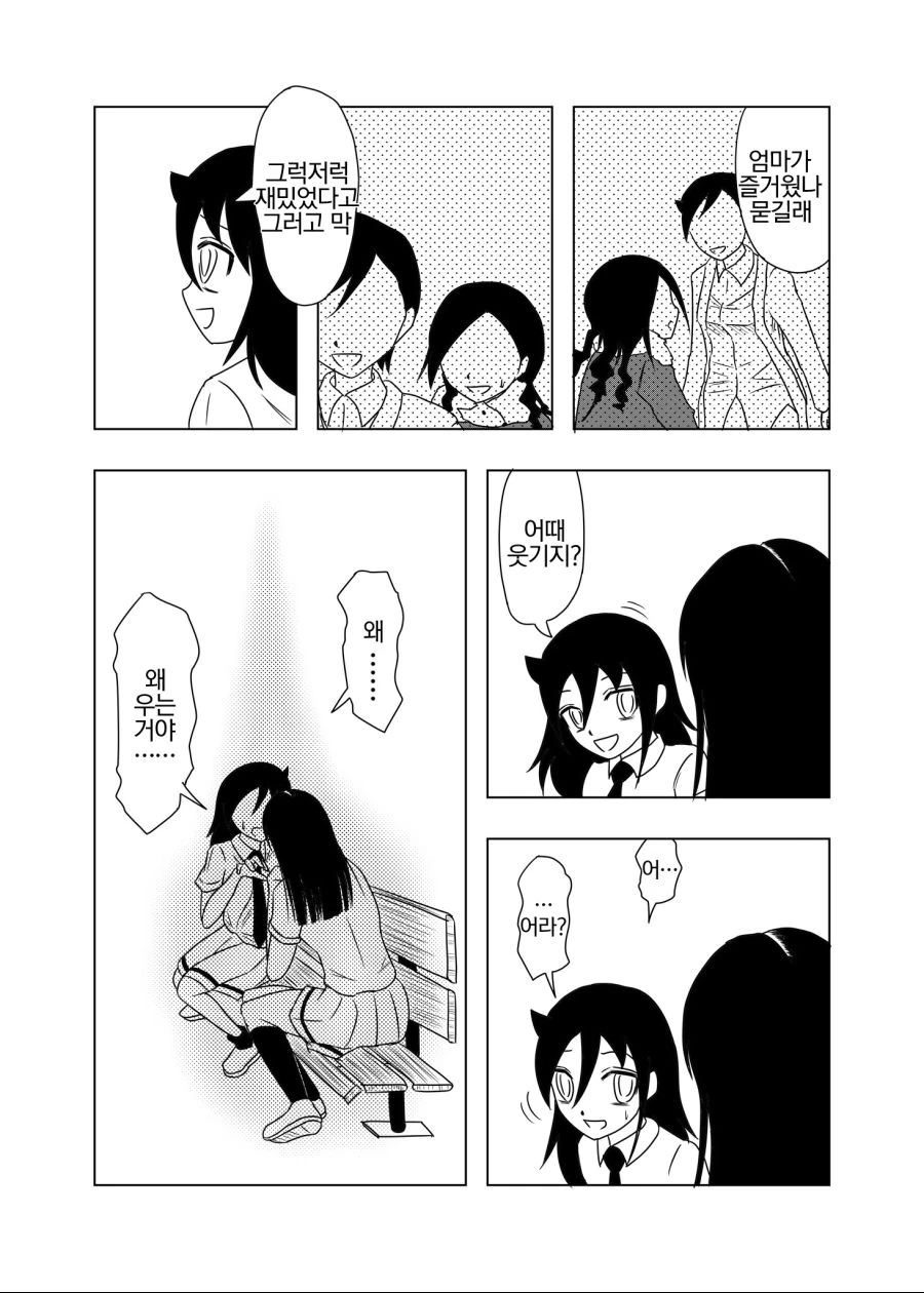 manga_1032764_002.webp