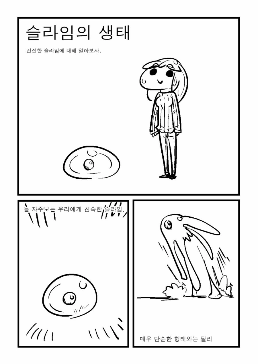 manga_1063109_001.webp
