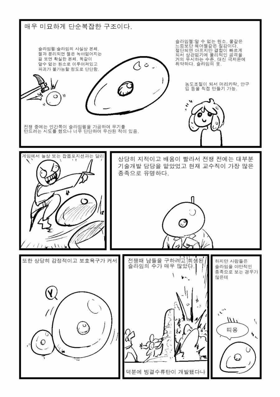 manga_1063109_002.webp
