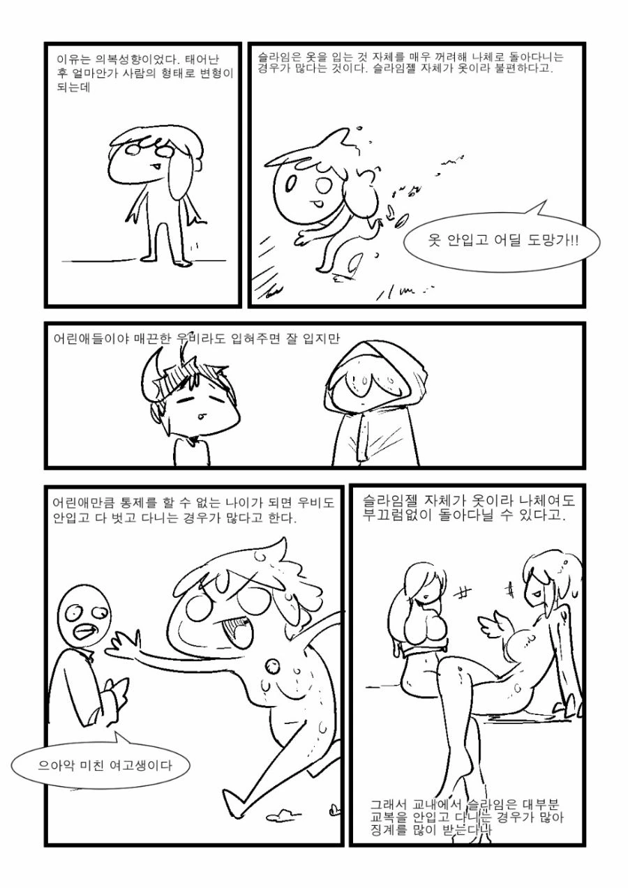 manga_1063109_003.webp