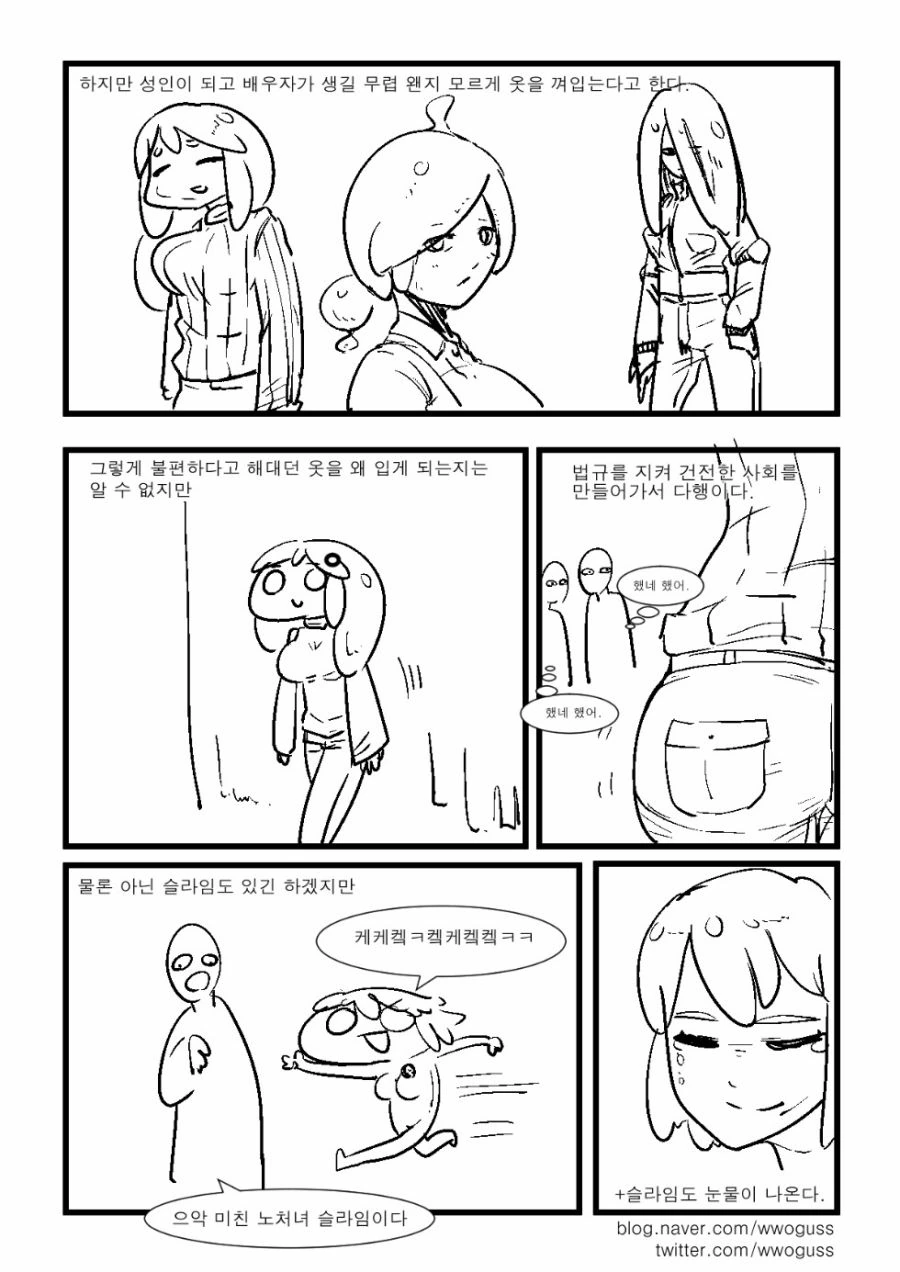 manga_1063109_004.webp