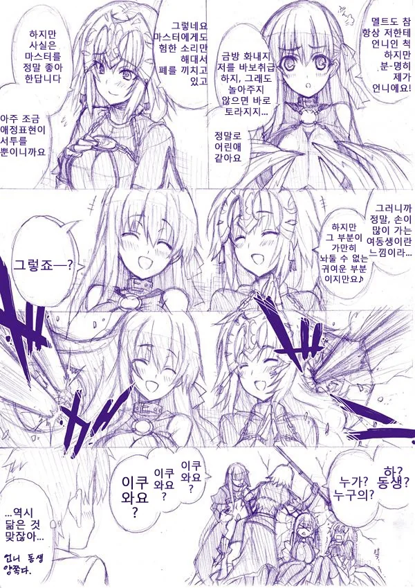 manga_1111056_002.webp
