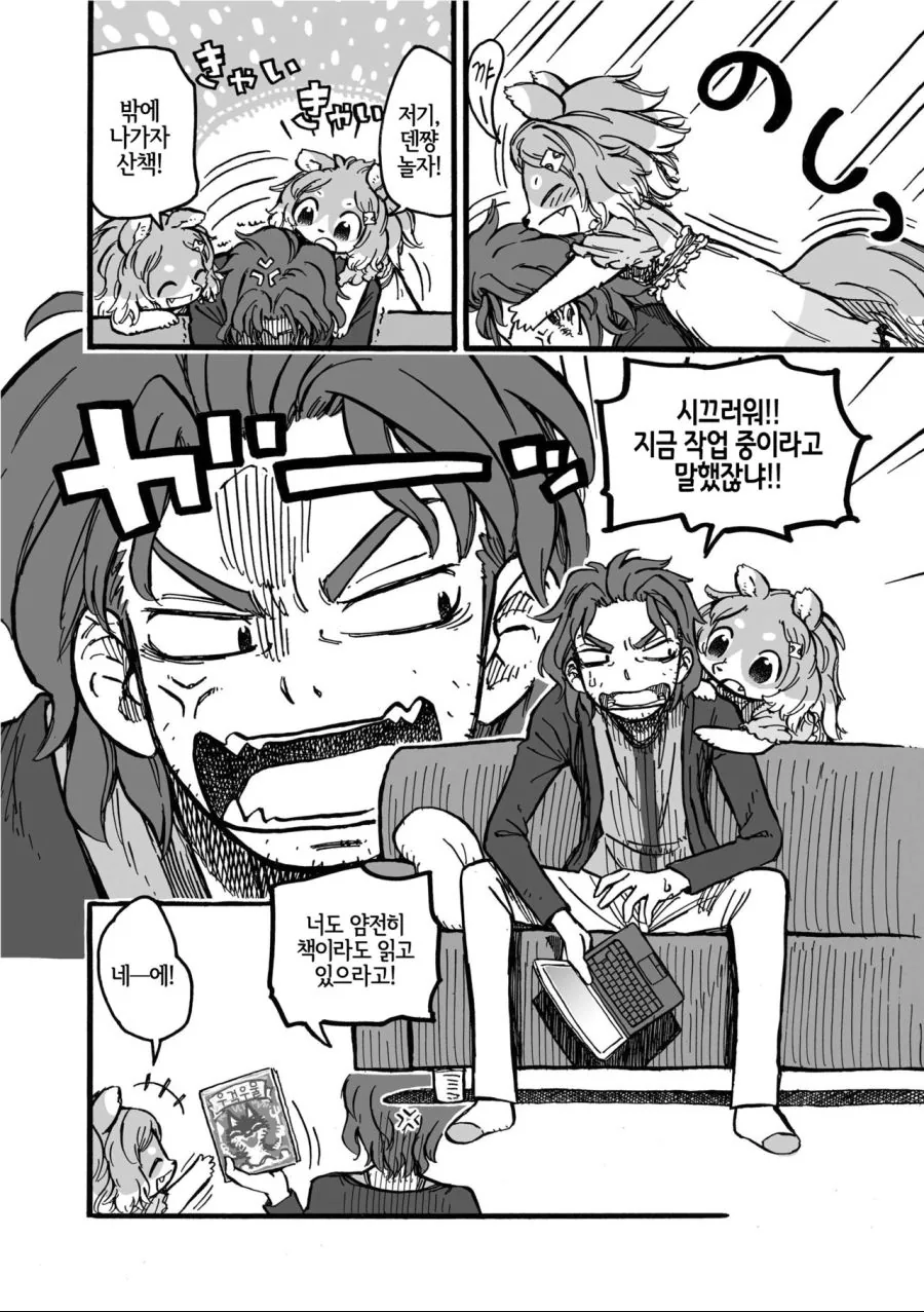 manga_1116041_002.webp