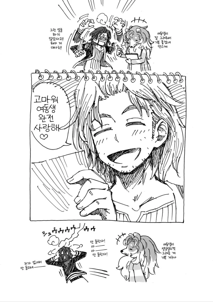 manga_1116041_019.webp