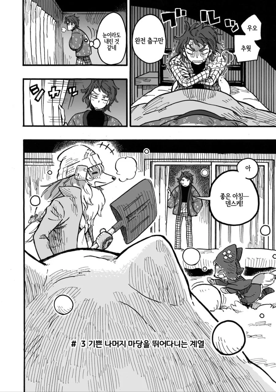 manga_1116041_020.webp