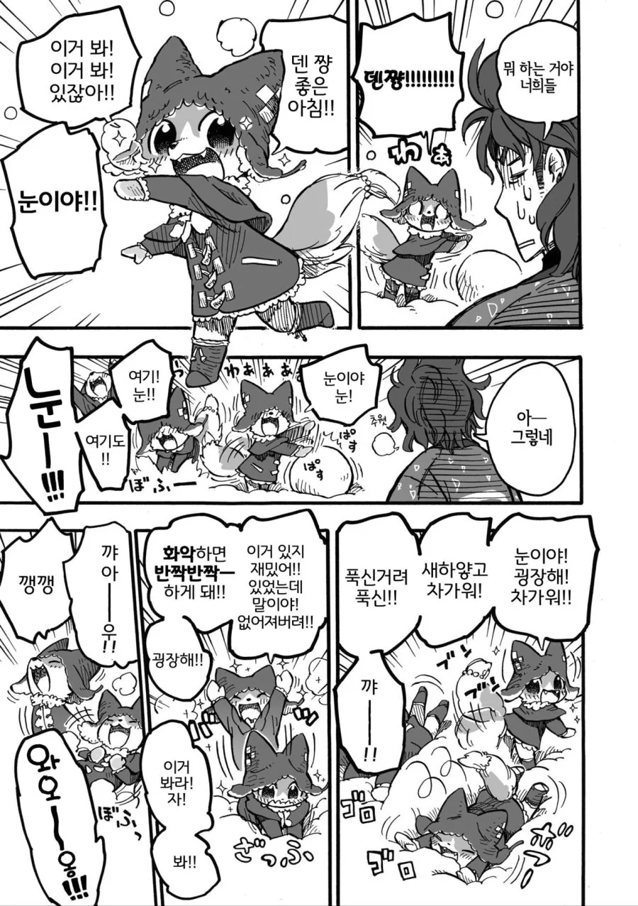 manga_1116041_021.webp