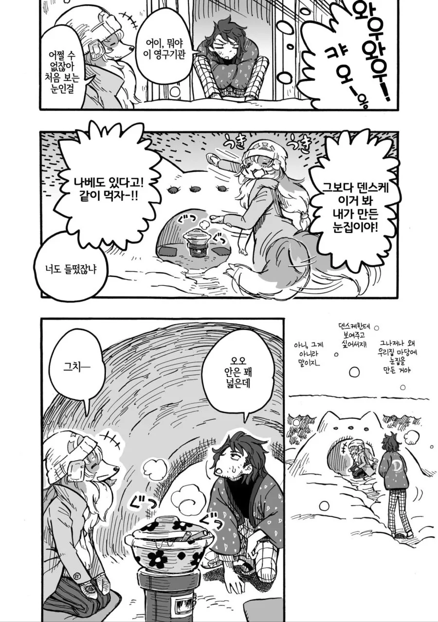 manga_1116041_022.webp