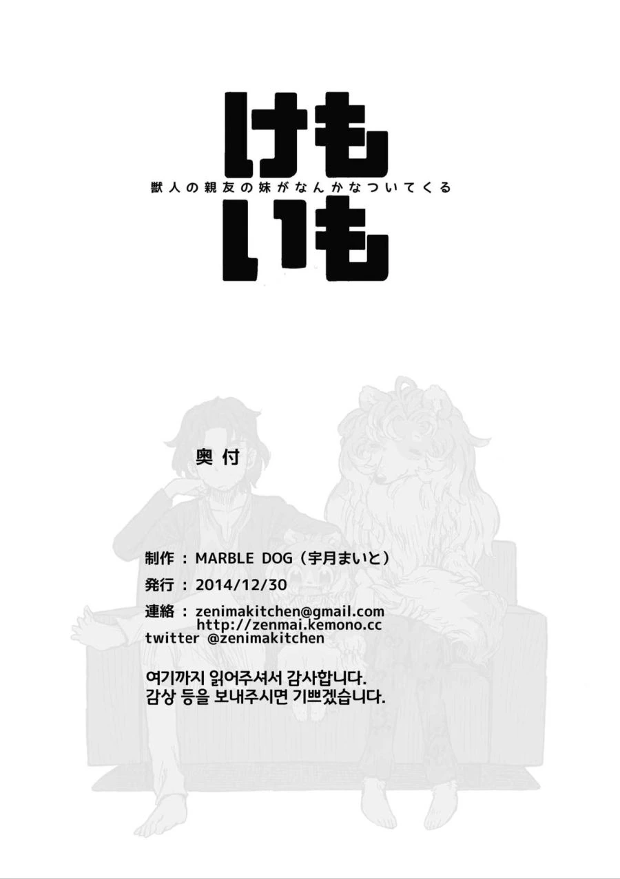 manga_1116041_026.webp