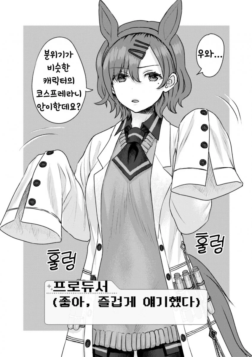 manga_1131072_001.webp