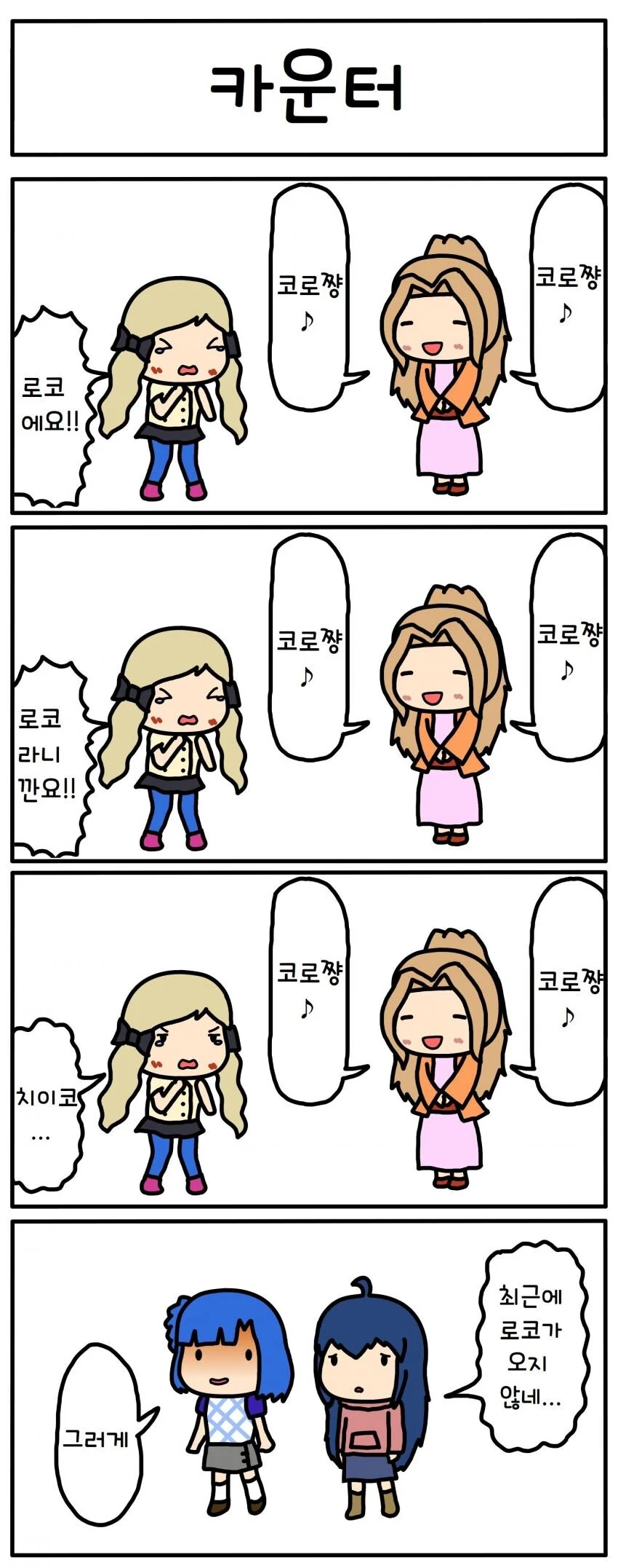 manga_1191759_001.webp