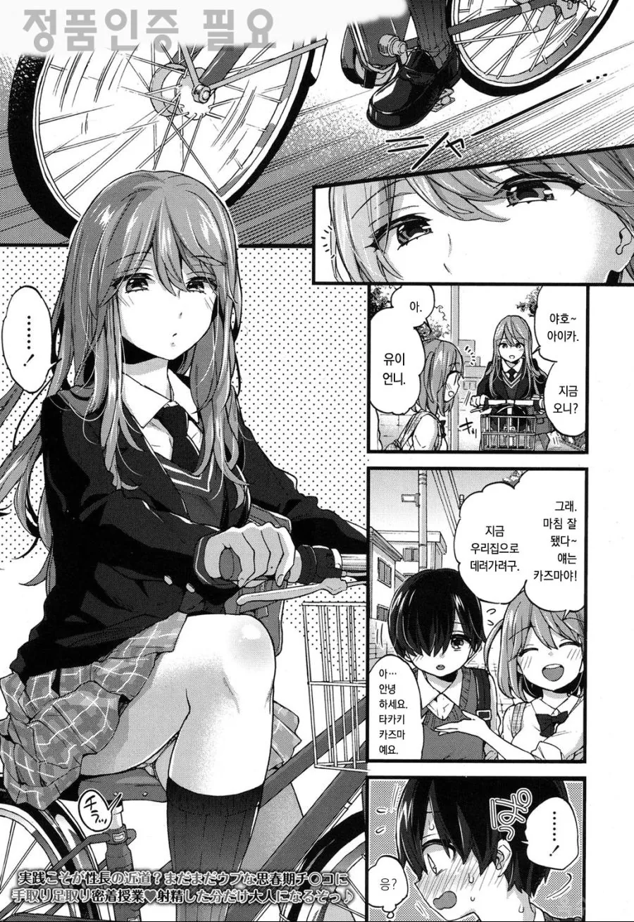 manga_1203501_001.webp