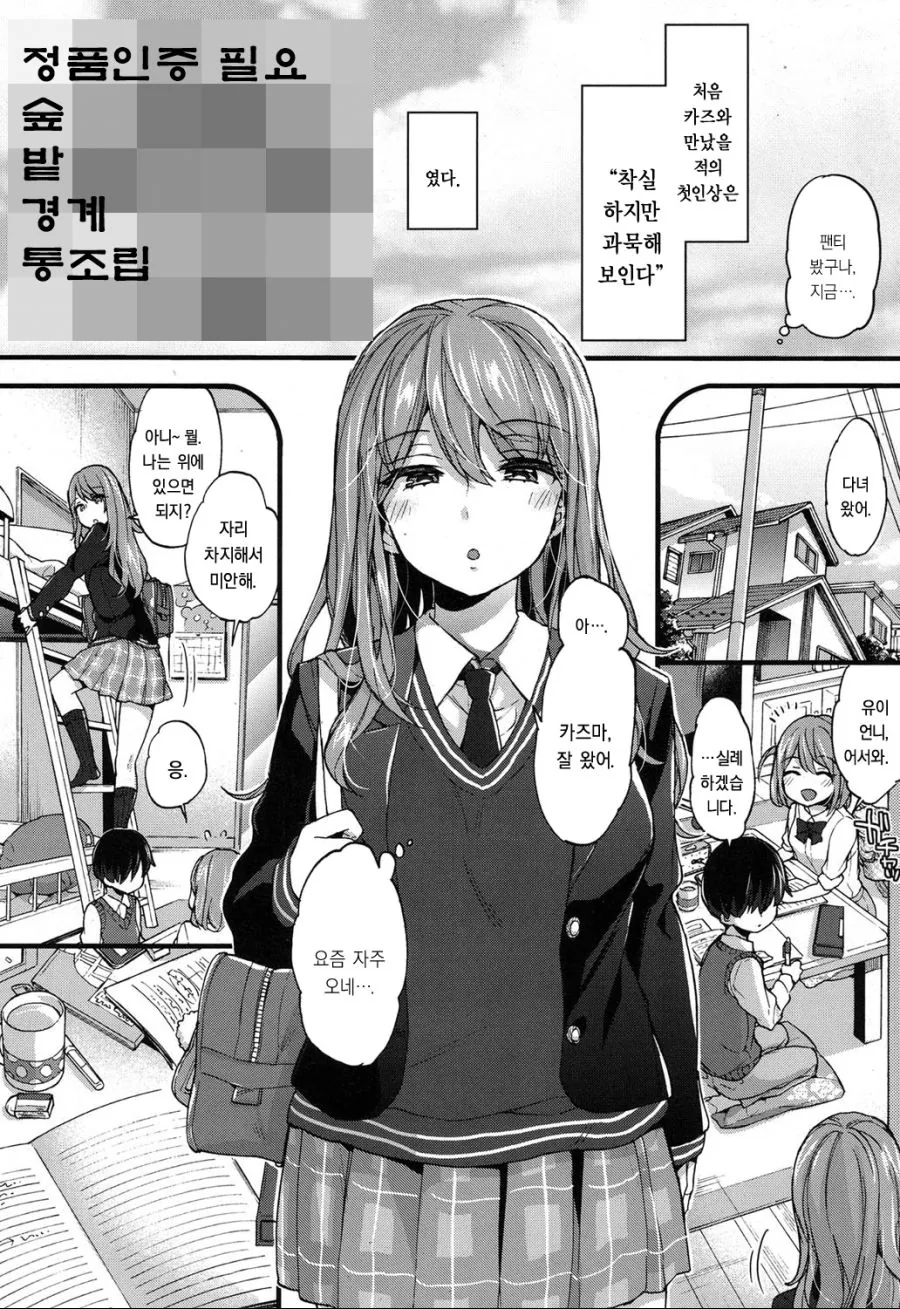 manga_1203501_002.webp