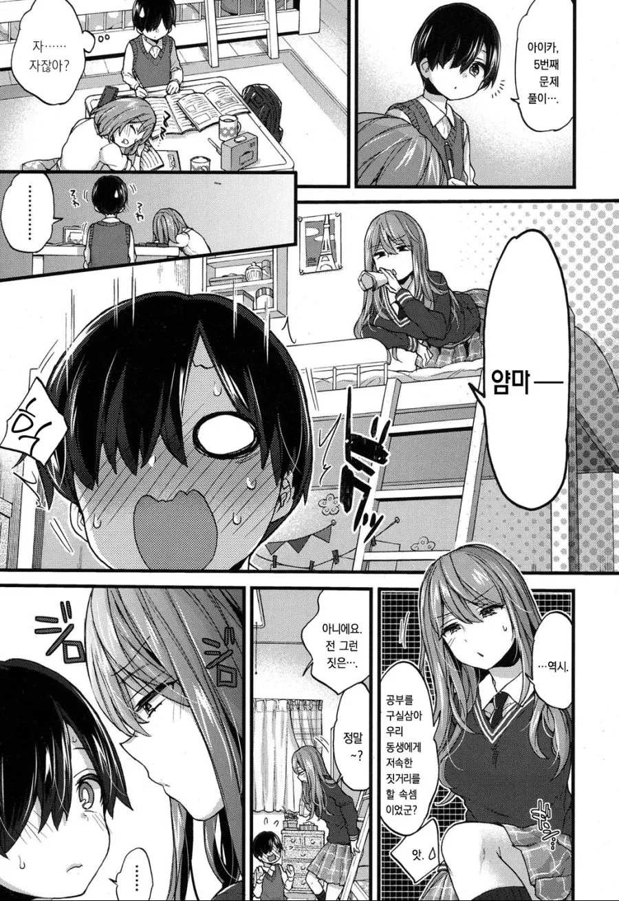 manga_1203501_003.webp
