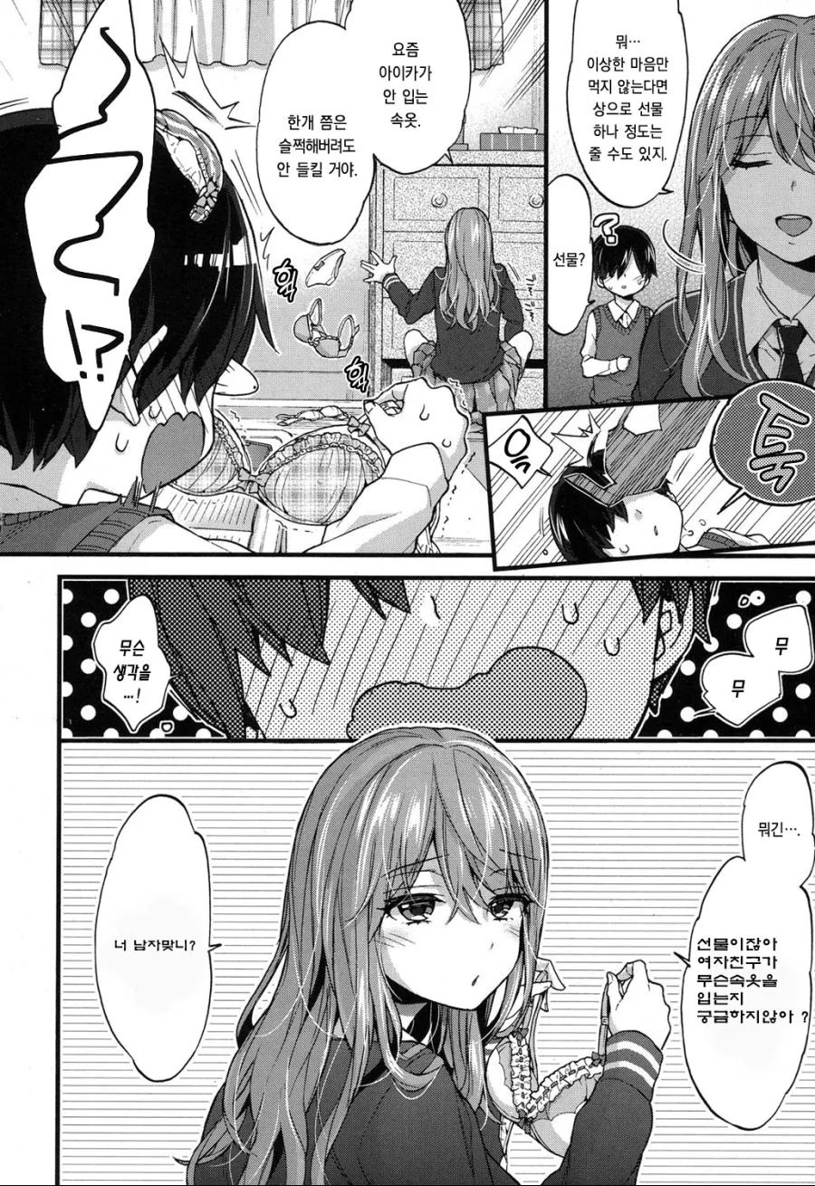 manga_1203501_004.webp