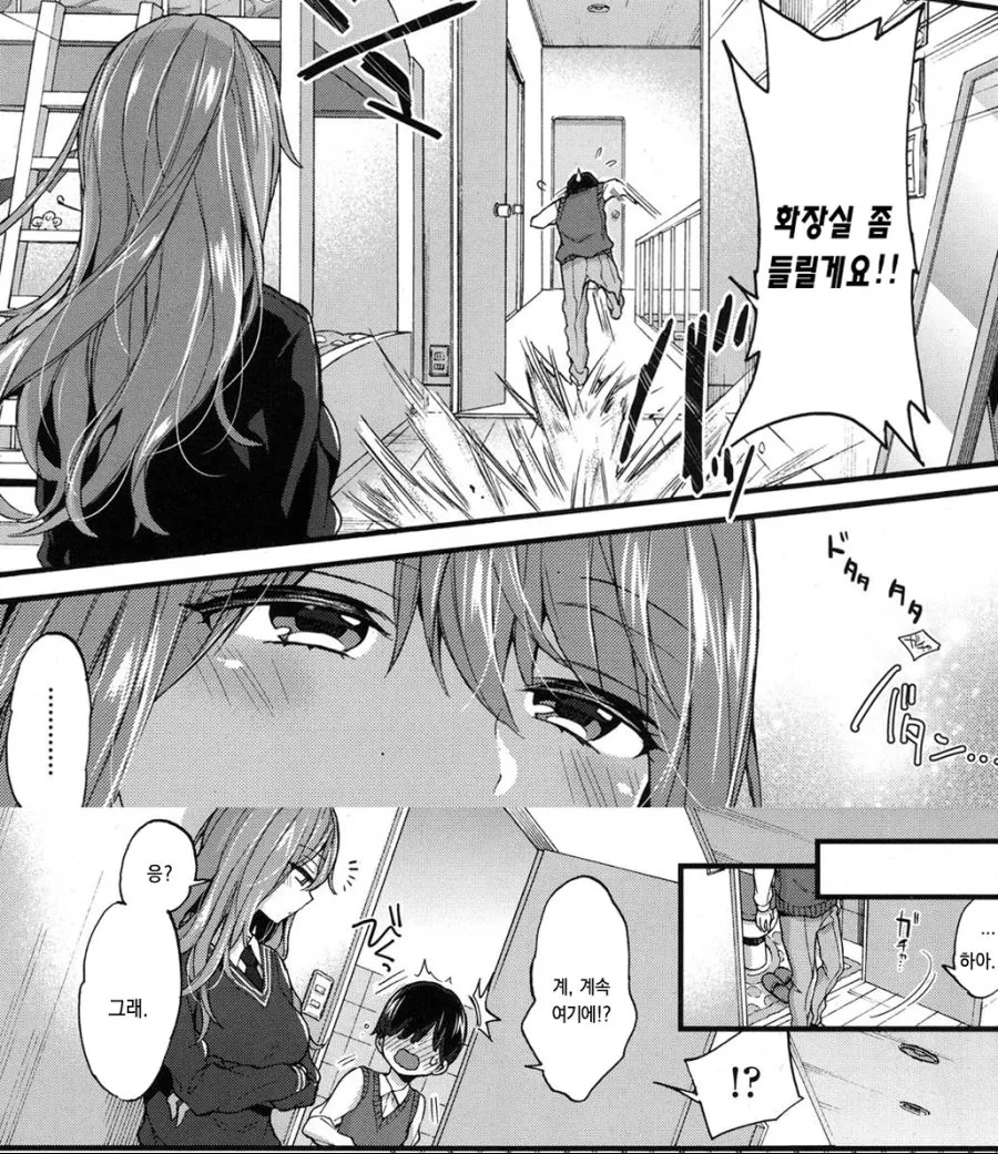 manga_1203501_005.webp