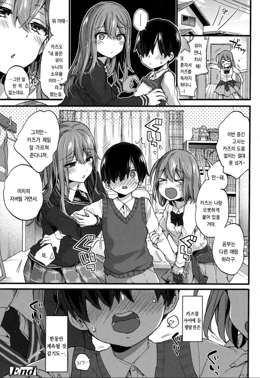 manga_1203501_006.webp