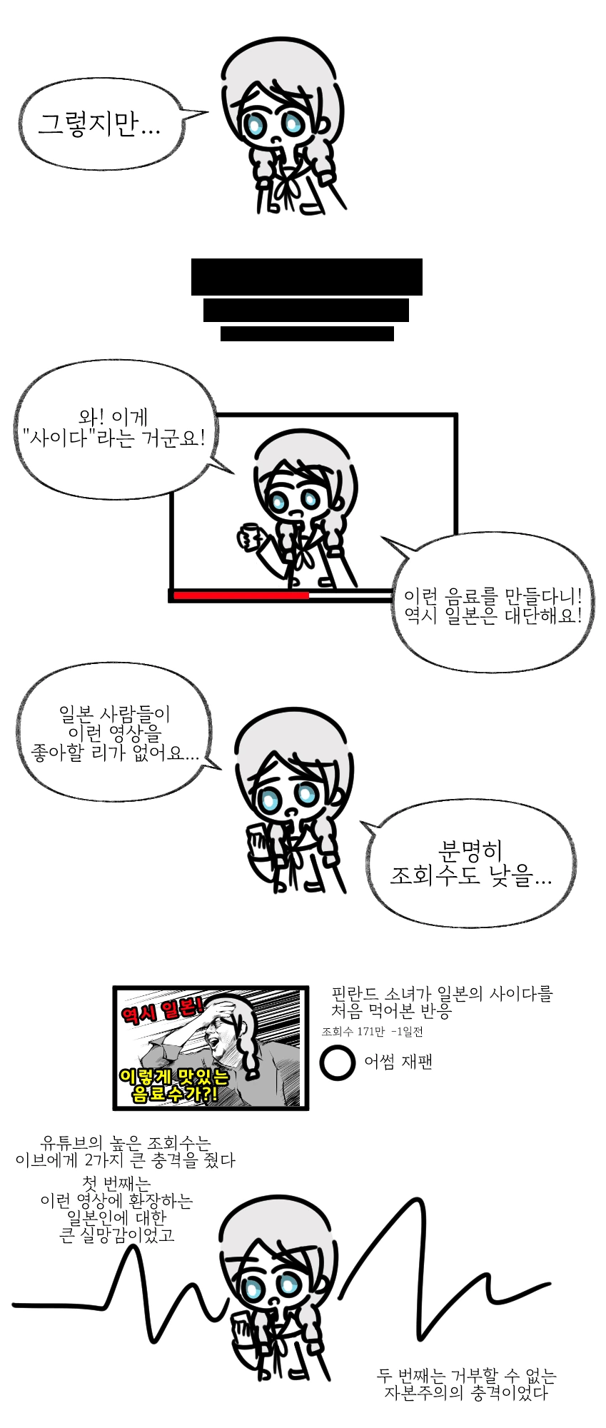 manga_1211090_002.webp